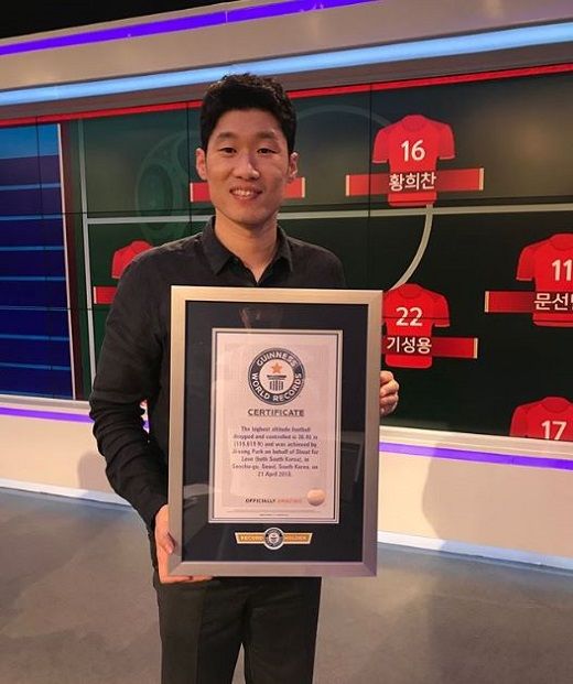 박지성 기네스북