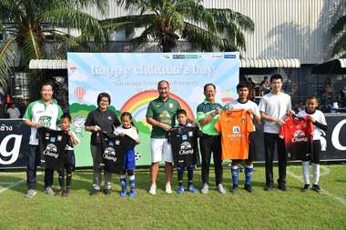 Chang Happy Children’s Day 2019