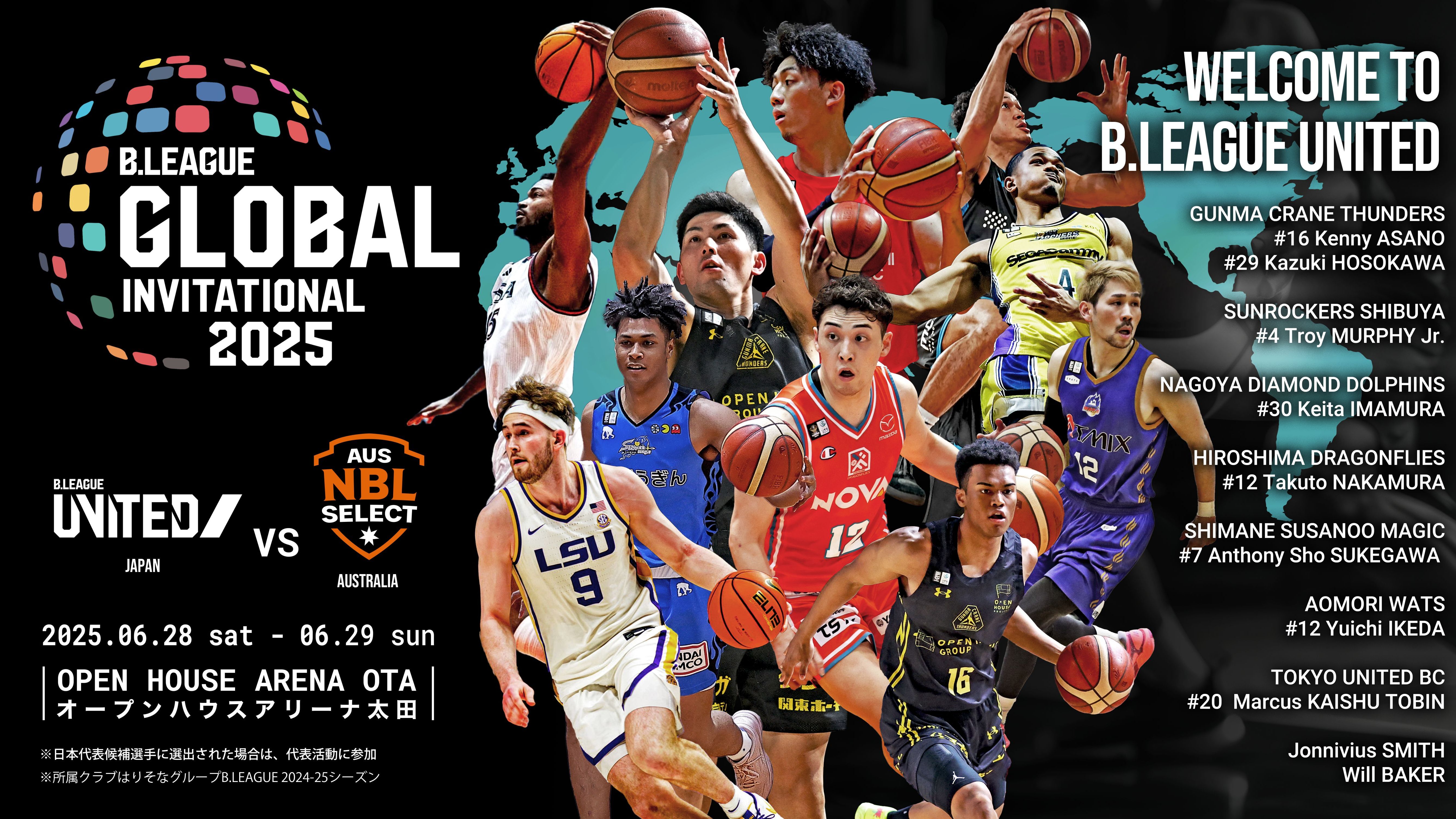 GLOBAL INVITATIONAL 2025