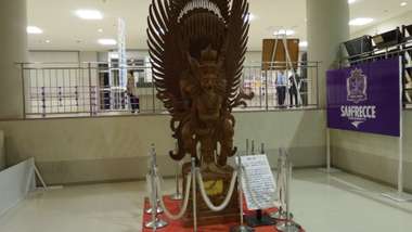 EDION Hiroshima Stadium