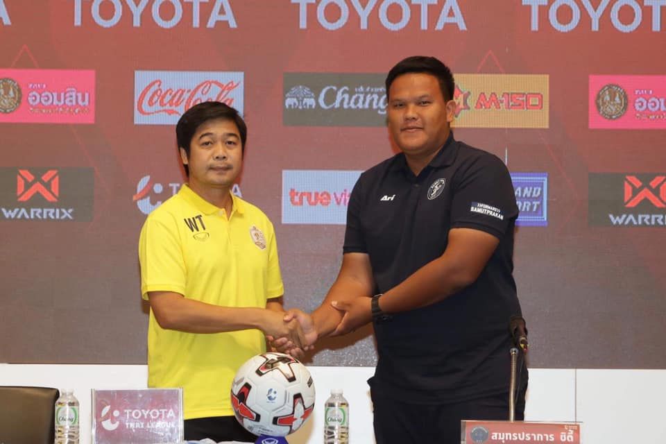 การท่าเรือ - สมุทรปราการ ซิตี้ : 2020