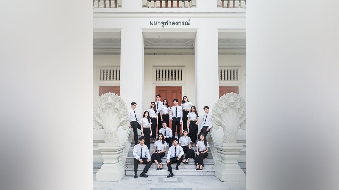 จุฬาลงกรณ์มหาวิทยาลัย