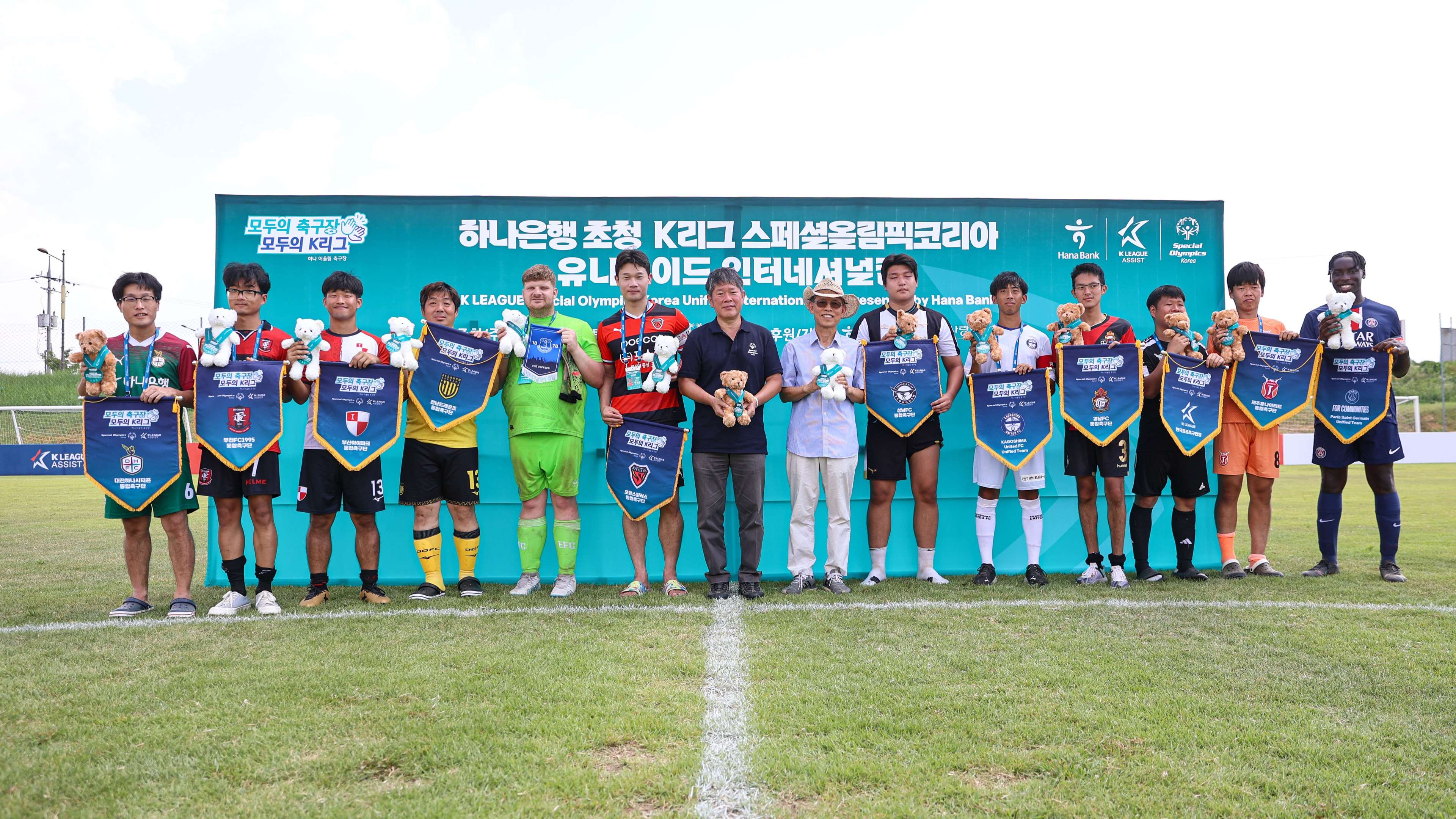 스페셜올림픽코리아 유니파이드 인터내셔널컵