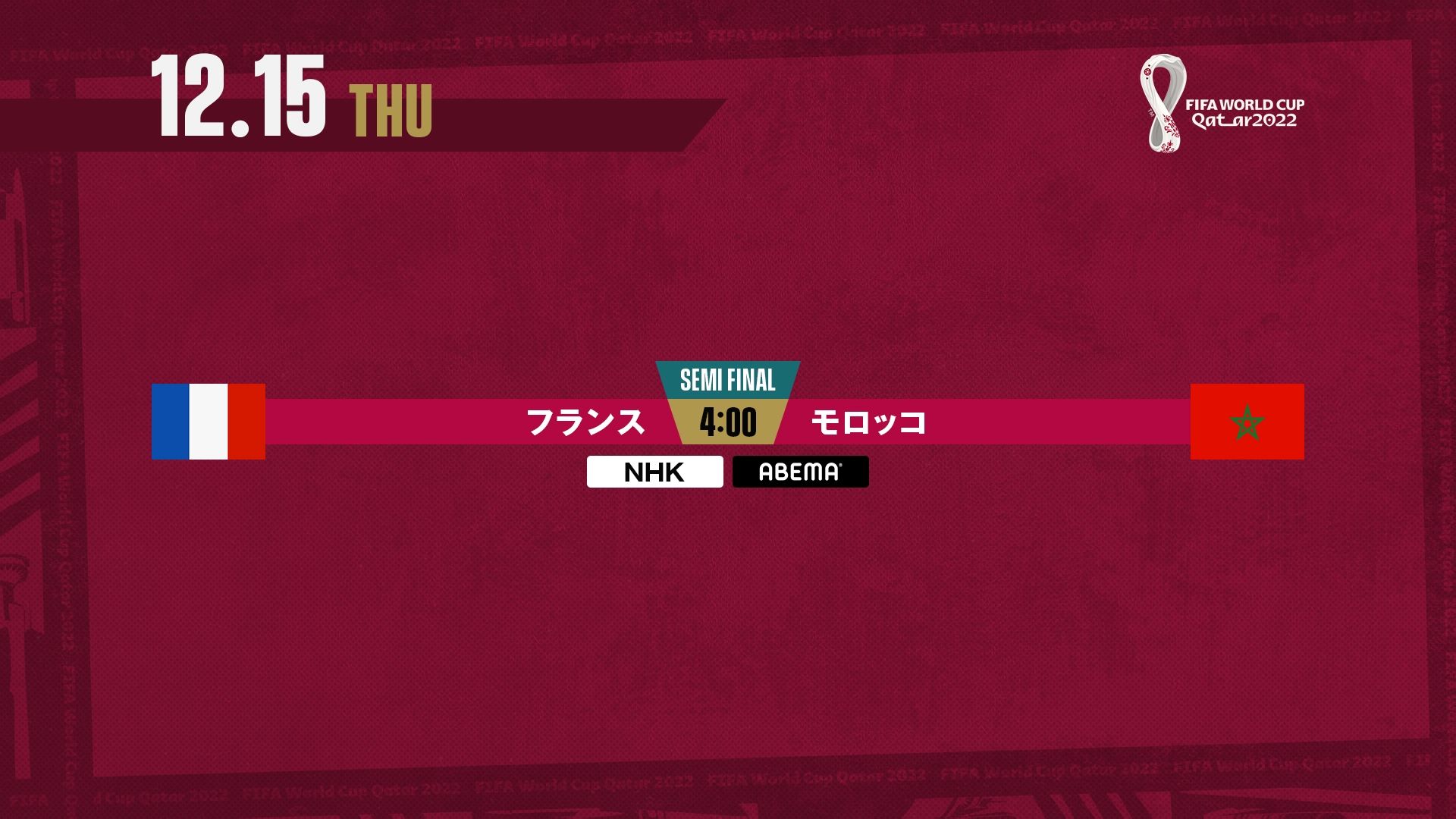 ABEMA-tv-schedule_DAY-221215