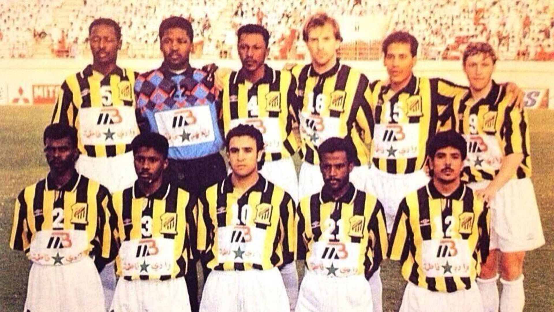 الاتحاد 1995