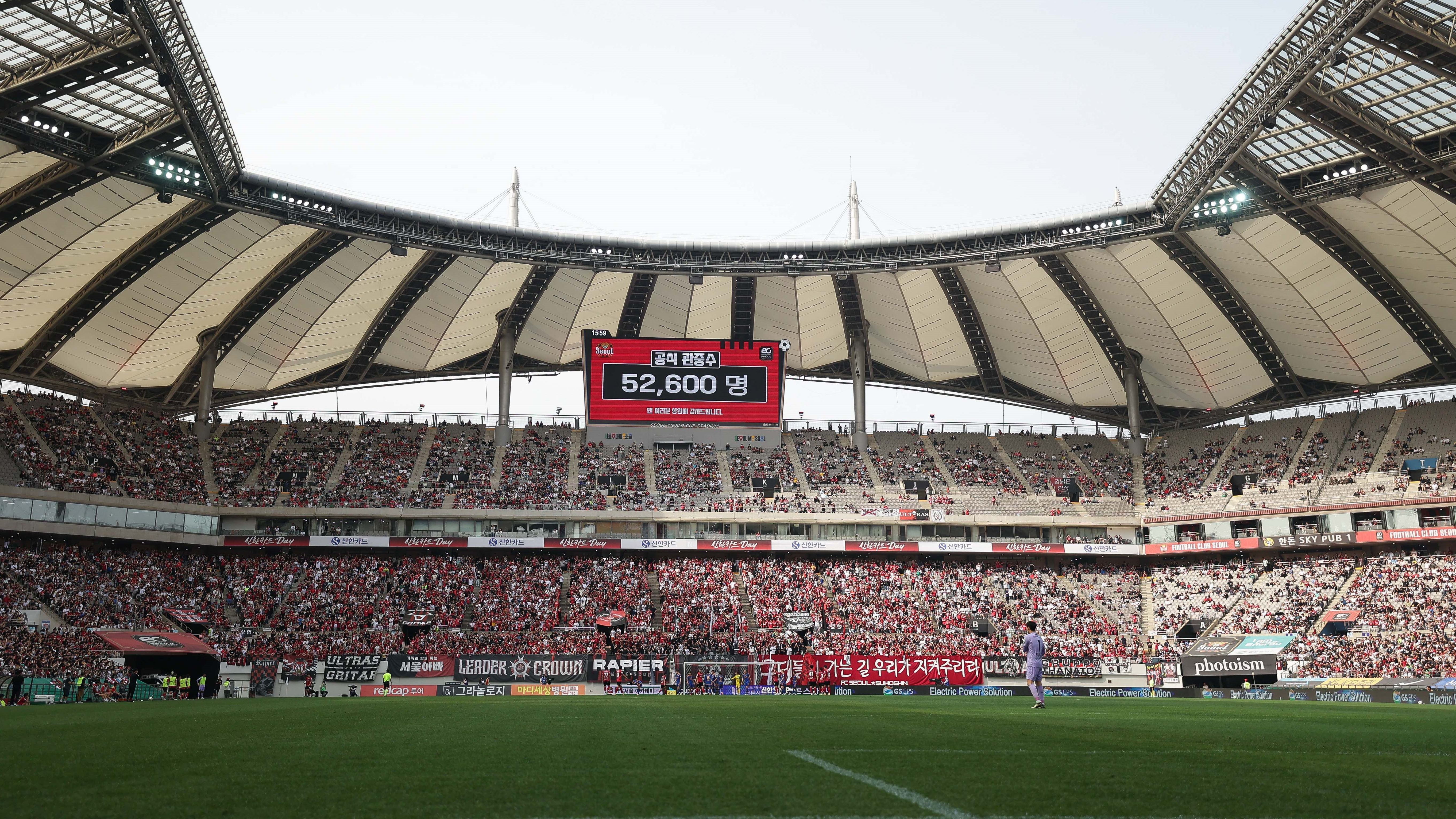 서울월드컵경기장 전경