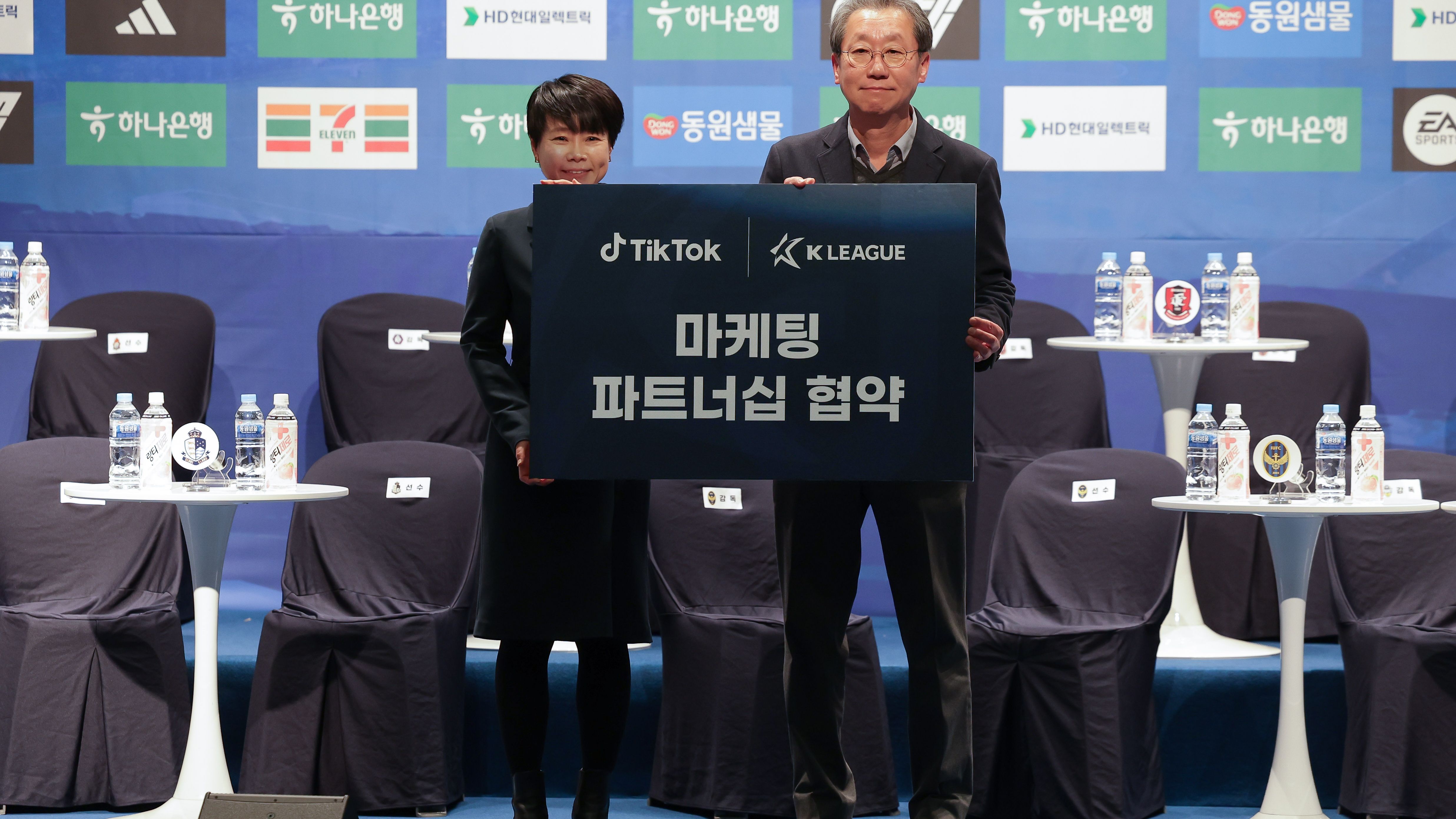 K리그 틱톡과 파트너십 라이선스 계약 체결