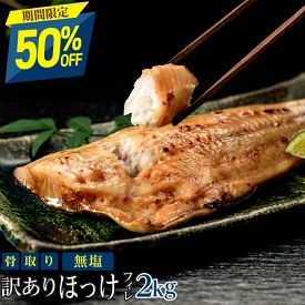 8 rakuten blackfriday 2025 1124