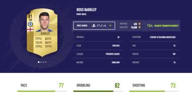 FIFA 18 Transfers Barkley