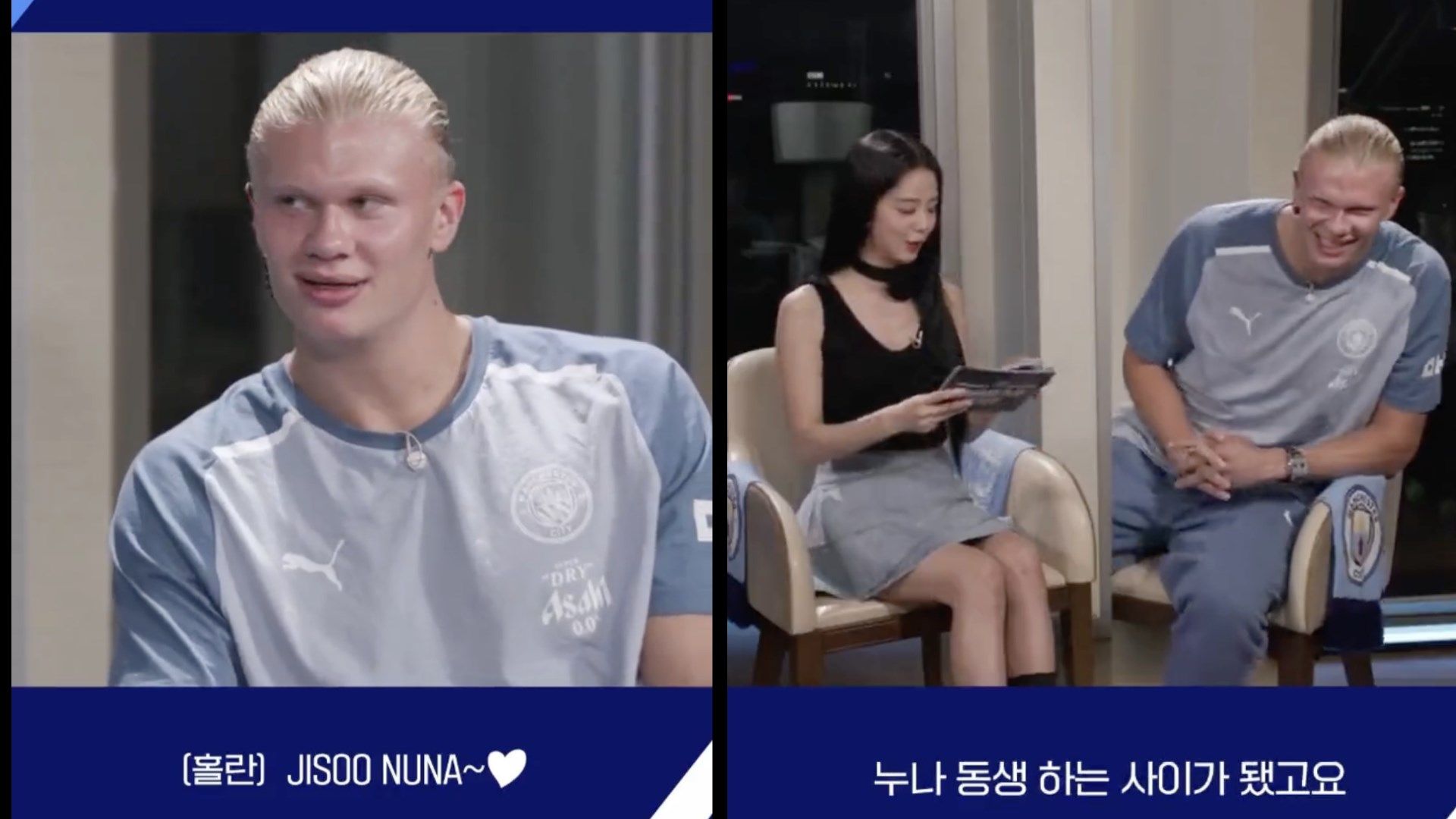 Erling Haaland - Kim Jisoo