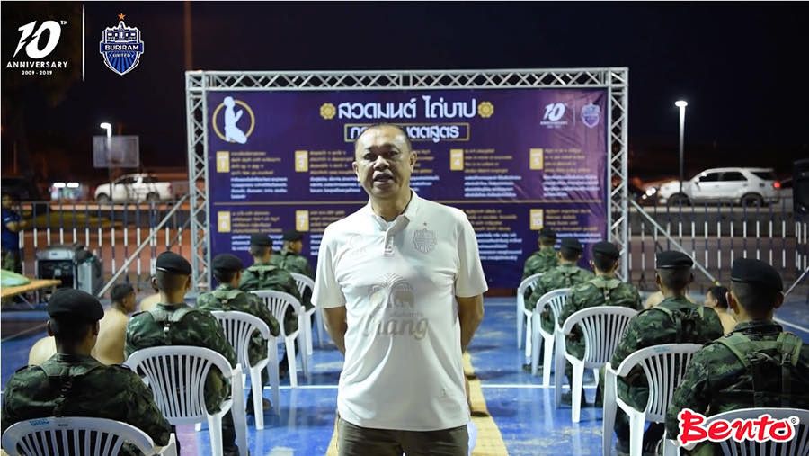 Chang BURIRAM COUNTDOWN 2020