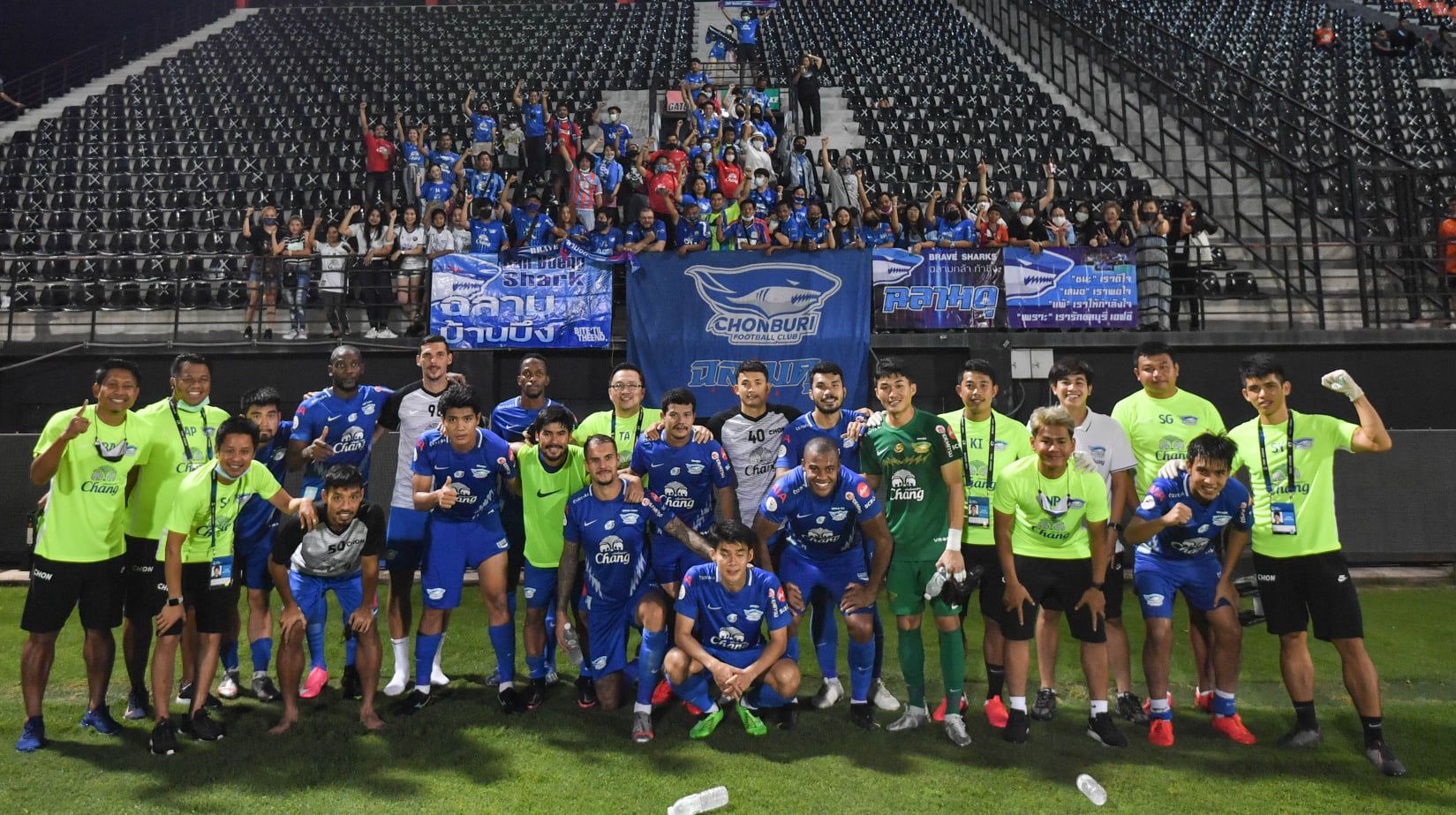 ชลบุรี 2021