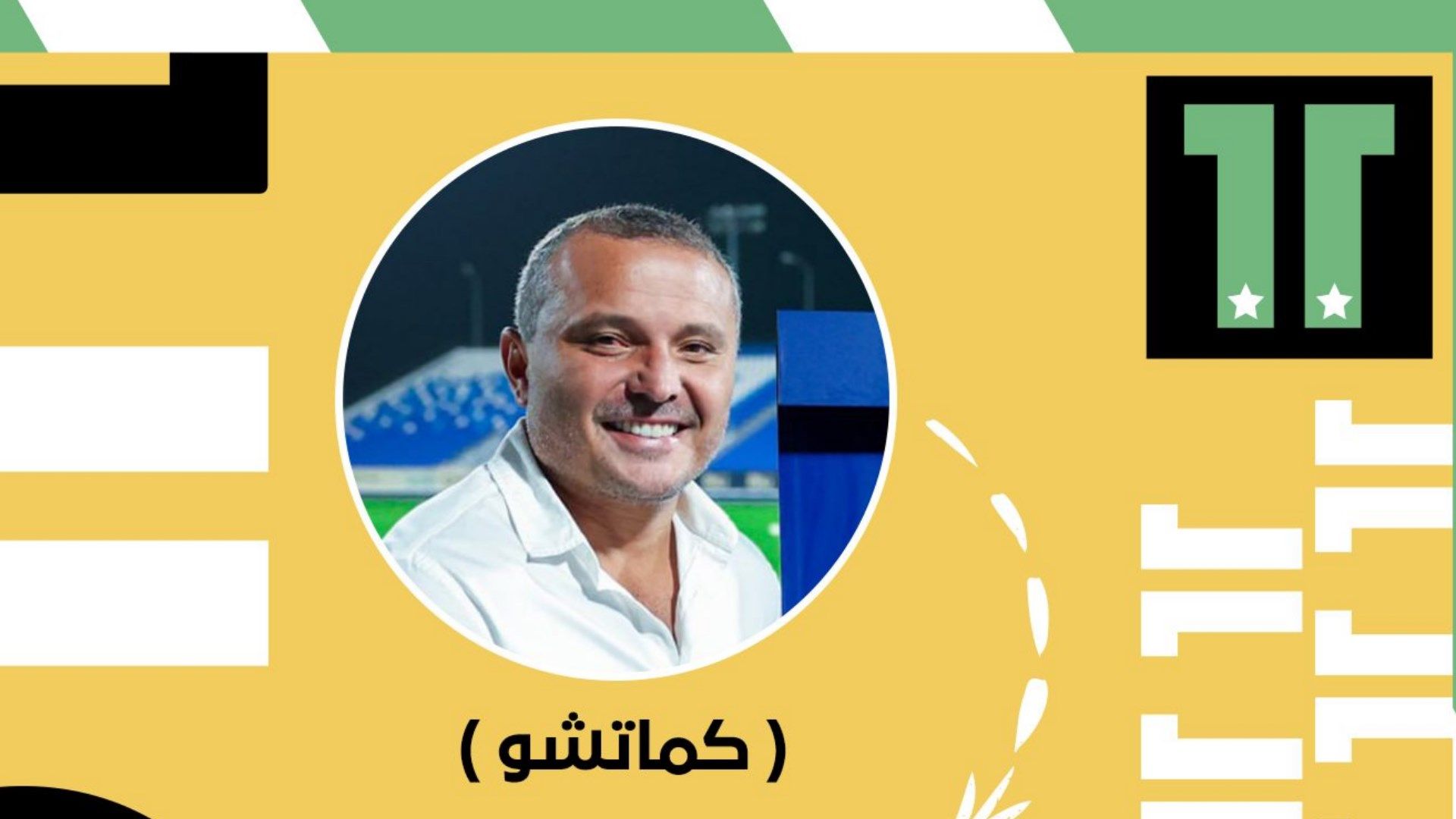 Marcelo Camacho GOAL 11 2023