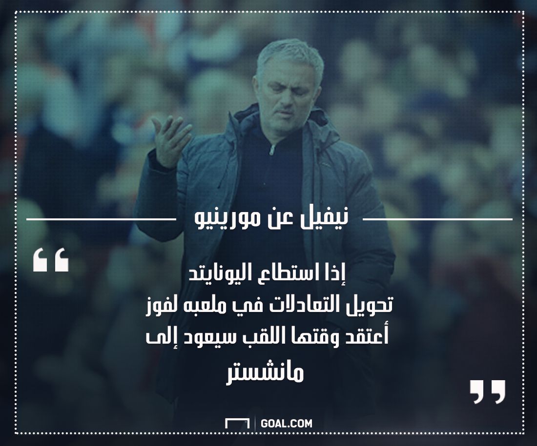 mourinho