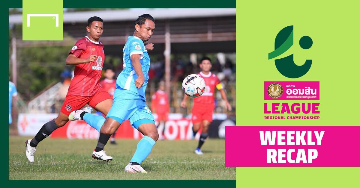ผล ออมสินลีก รีเจินนัล แชมเปี้ยนชิพ (T3) นัดที่ 14 : ราชประชาคว้าชัย, นครศรีอัดสตูล