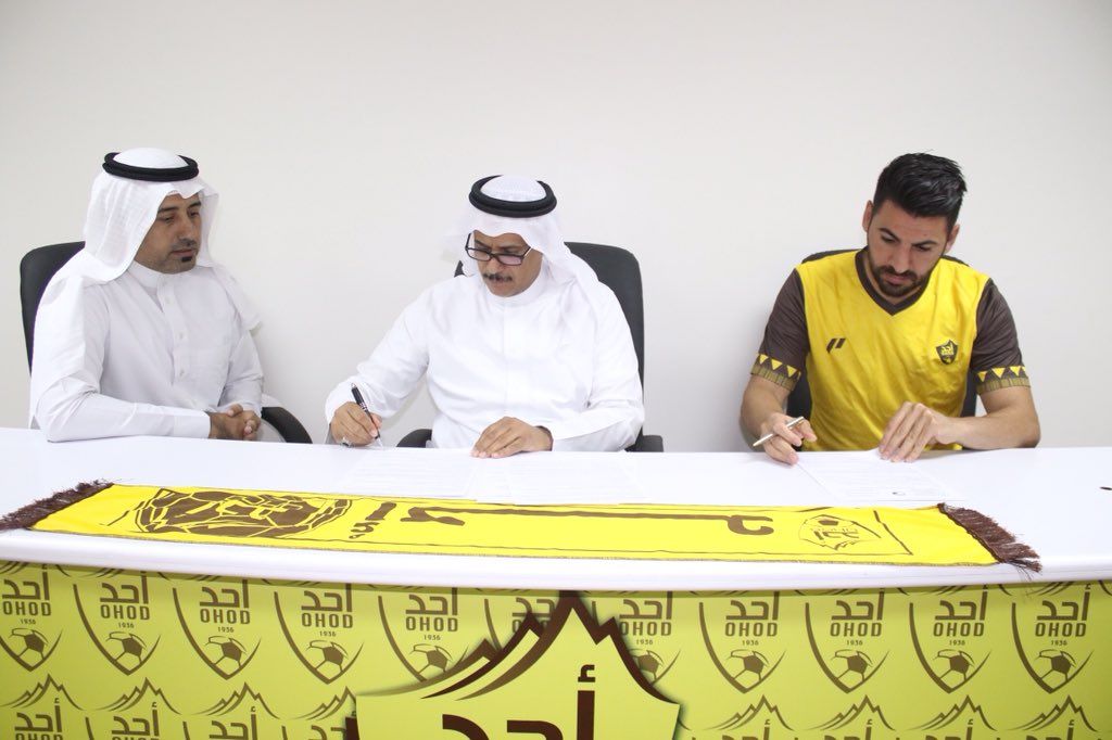 ميركان إدين