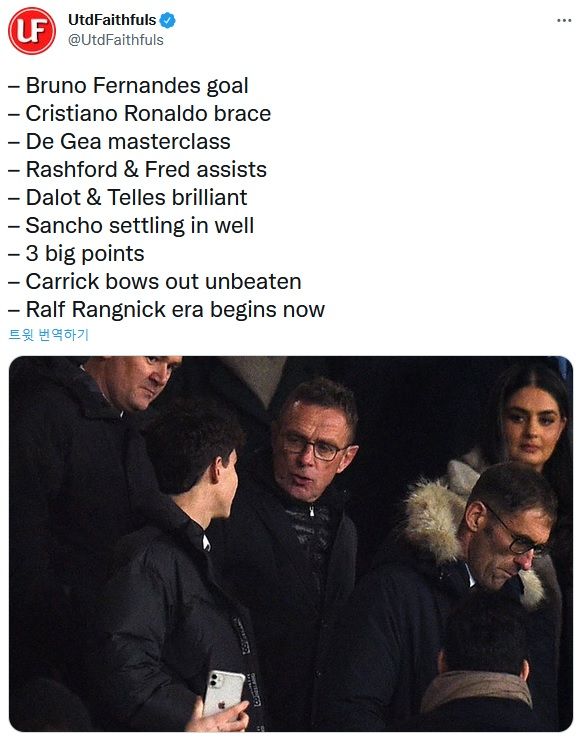 관중석에서 경기 보는 랄프 랑닉