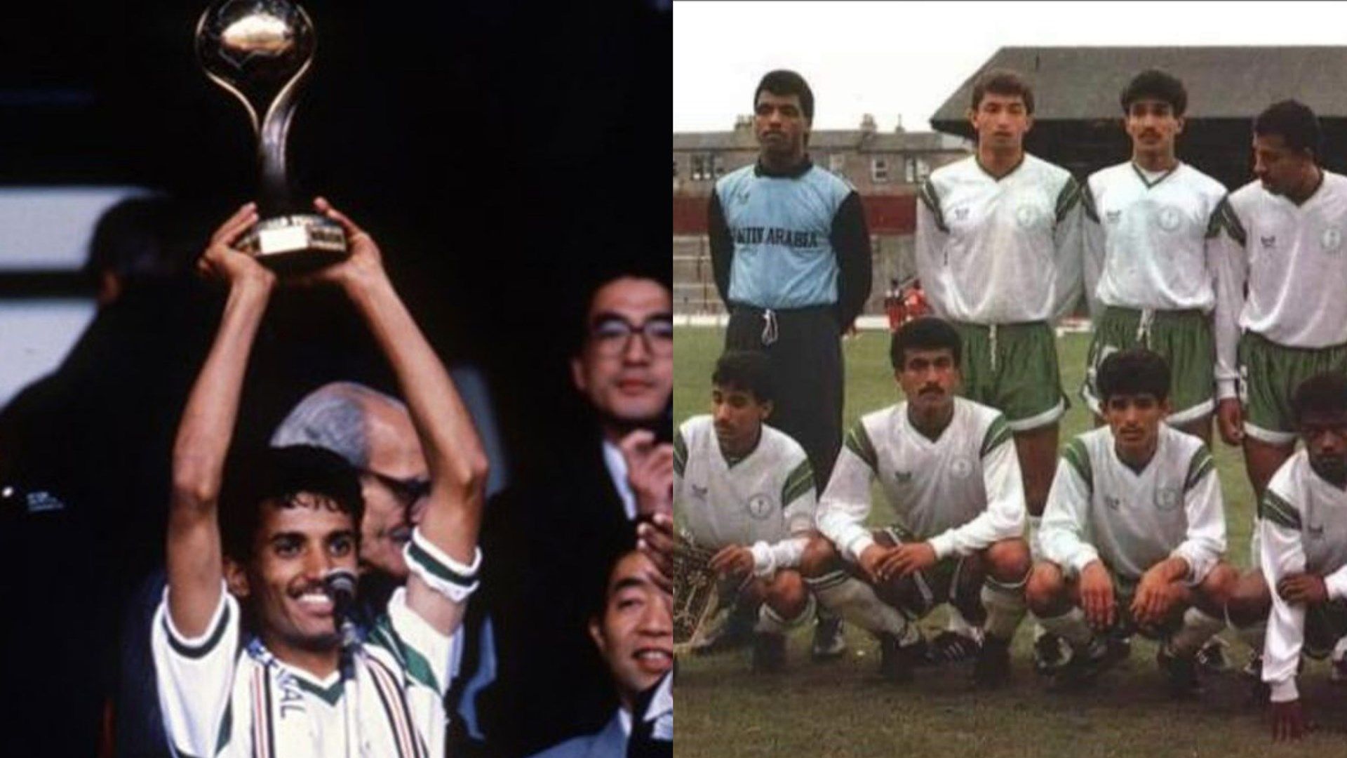 Saudi Arabia U16 World Cup 1989 Champion