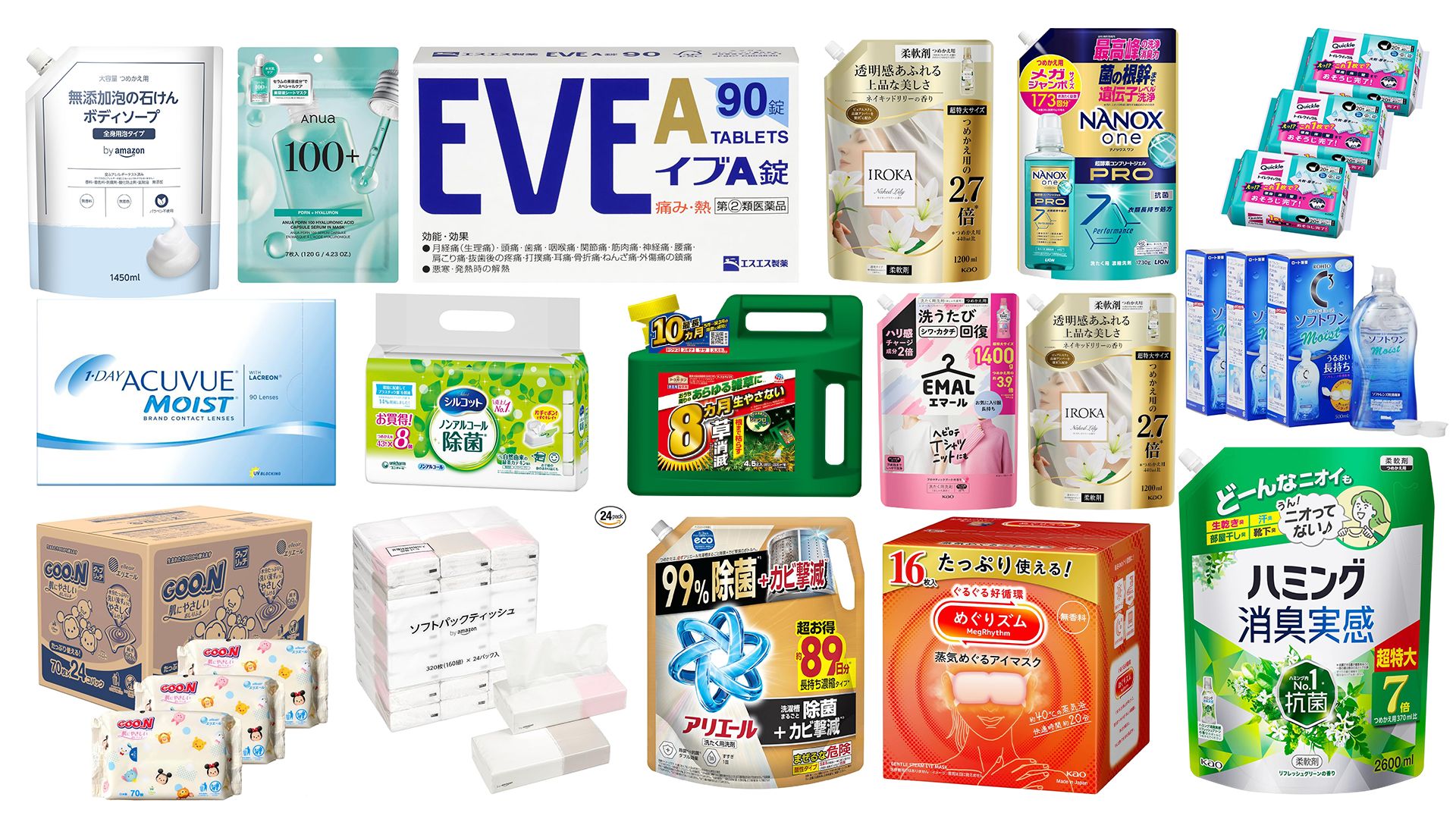 Amazon新生活セールで安くなる日用品は？対象商品・割引率・おすすめ 