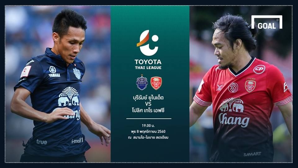 TOYOTA THAI LEAGUE PREVIEW : บุรีรัมย์ ยูไนเต็ด - โปลิศ เทโร เอฟซี