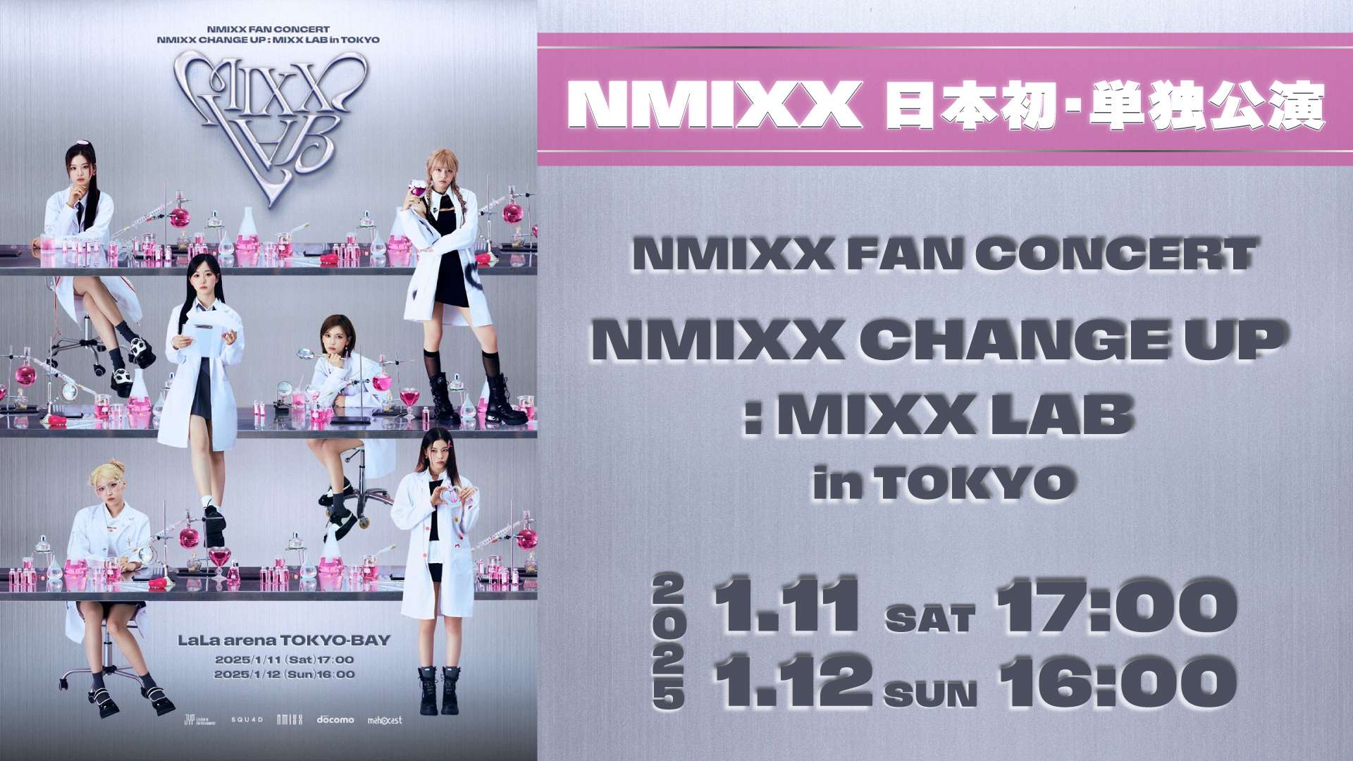 NMIXX FAN CONCERT "NMIXX CHANGE UP : MIXX LAB in TOKYO"