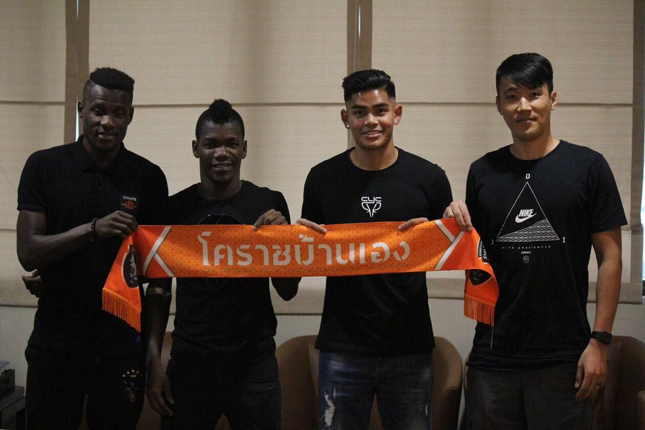 นครราชสีมา