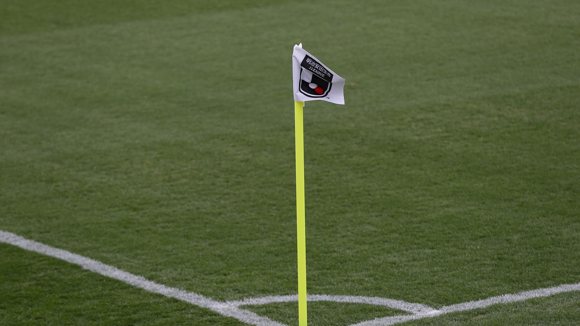 20200615_Jleague_Flag