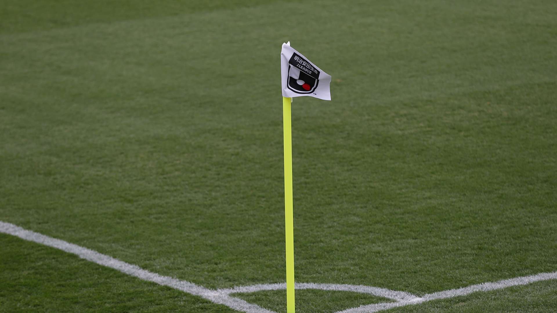 20200615_Jleague_Flag