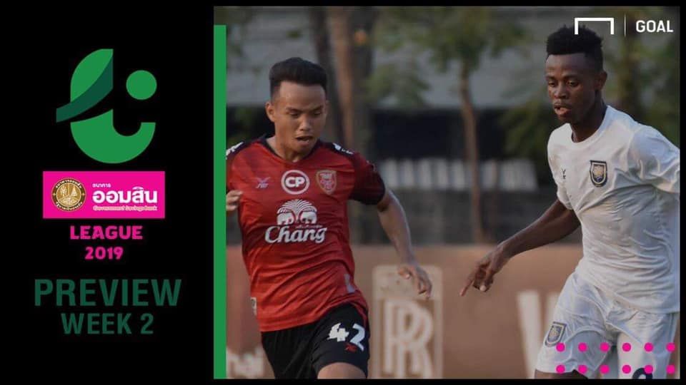 โปรแกรม ออมสิน ลีก (T4) นัดที่ 2