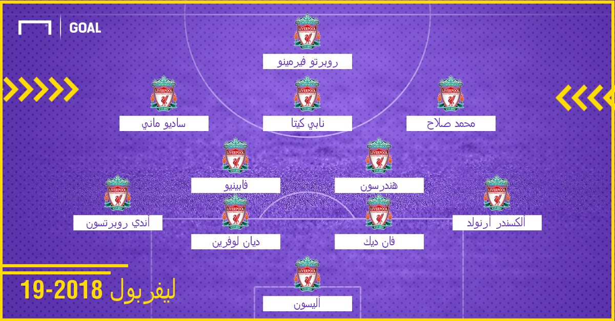 ليفربول 2