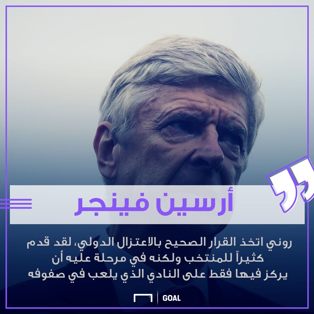 wenger arsenal premier league 24082017