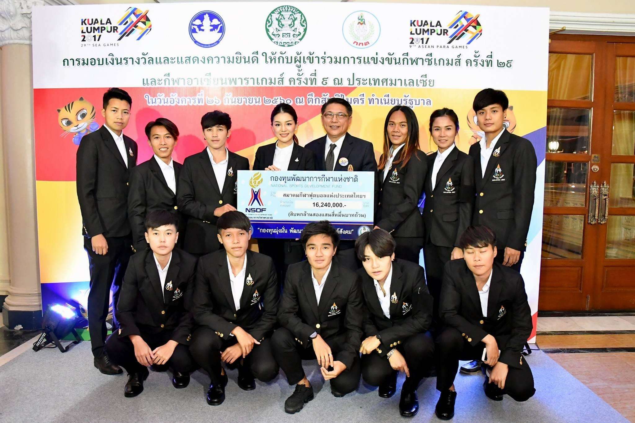 กองทุนพัฒนาการกีฬาแห่งชาติ