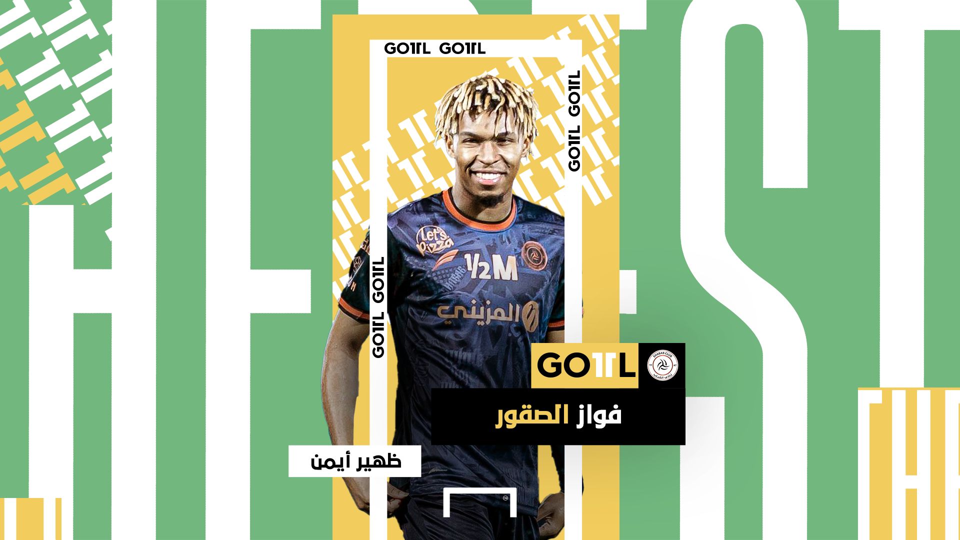 Fawaz Al-Sqoor GOAL 11 2023