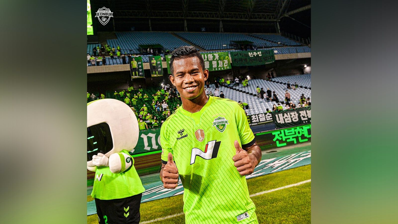 ศศลักษณ์ ไหประโคน