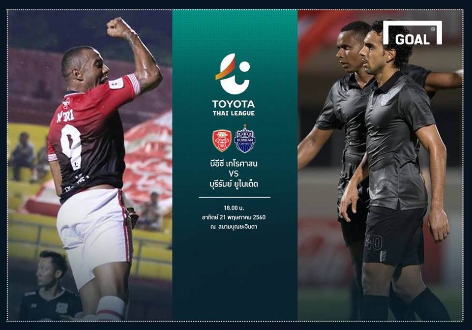 TOYOTA THAI LEAGUE PREVIEW : บีอีซี เทโรศาสน - บุรีรัมย์ ยูไนเต็ด