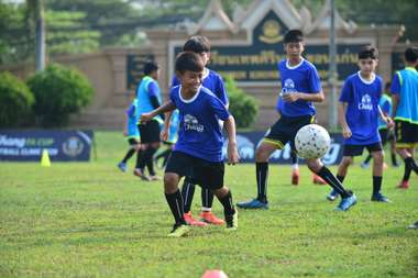 ช้าง เอฟเอ คัพ 2020