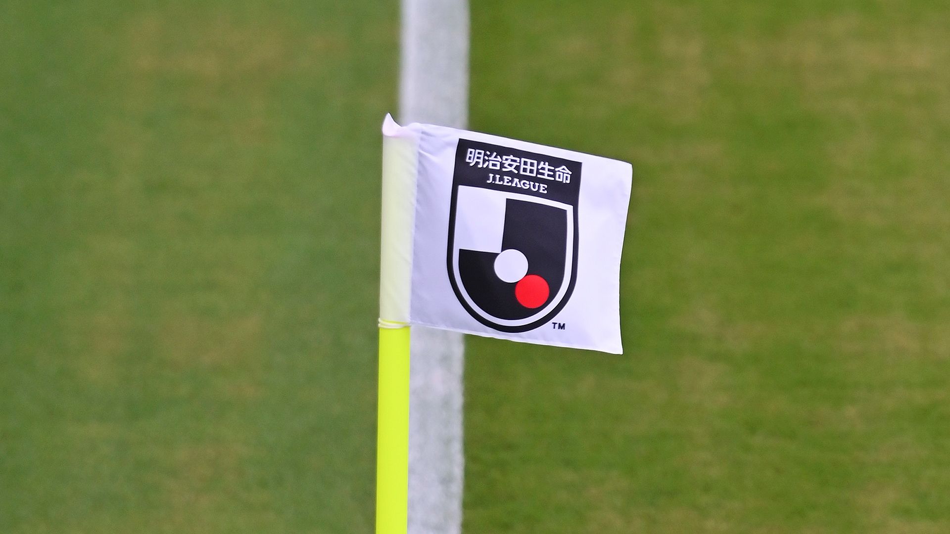 20220216_Jleague_Flag