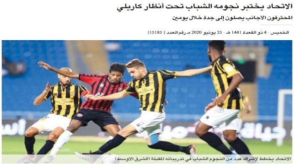 الشرق الأوسط