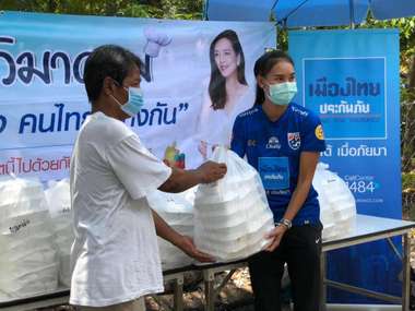 ครัวมาดามแป้ง