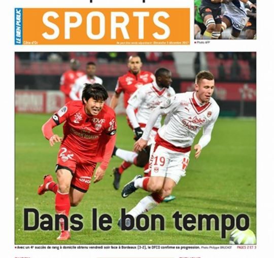 권창훈(신문 보도)