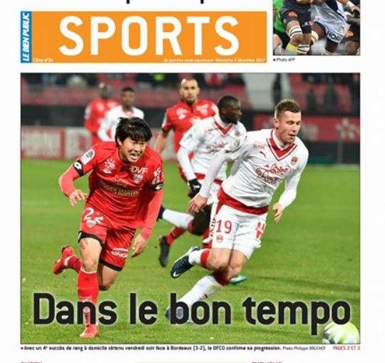 권창훈(신문 보도)