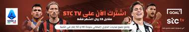 stc tv Serie A GOAL