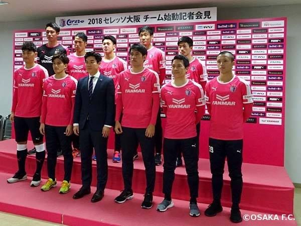 Cerezo Osaka