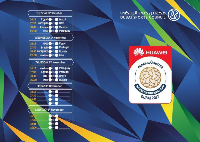 Huawei Intercontinental Beach Soccer Cup Dubai 2017