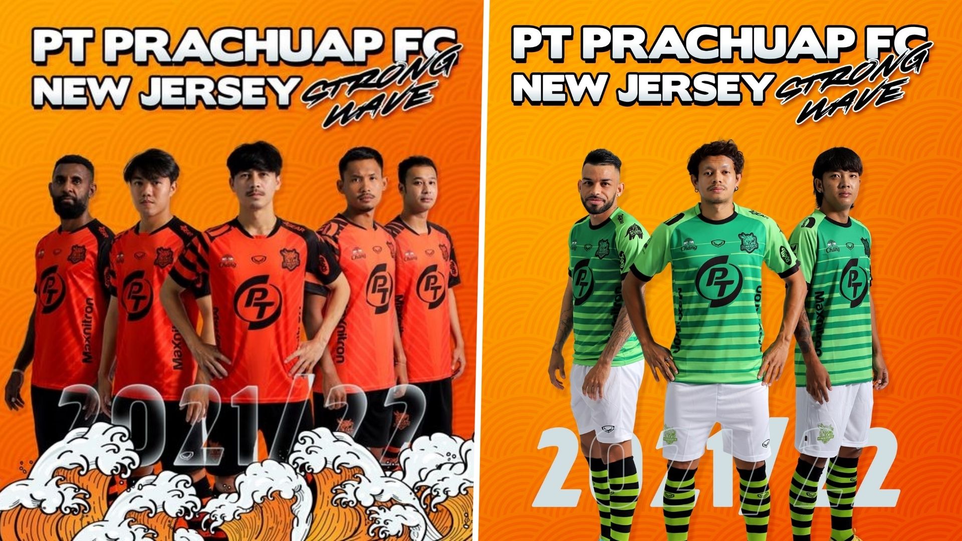 พีที ประจวบ เอฟซี