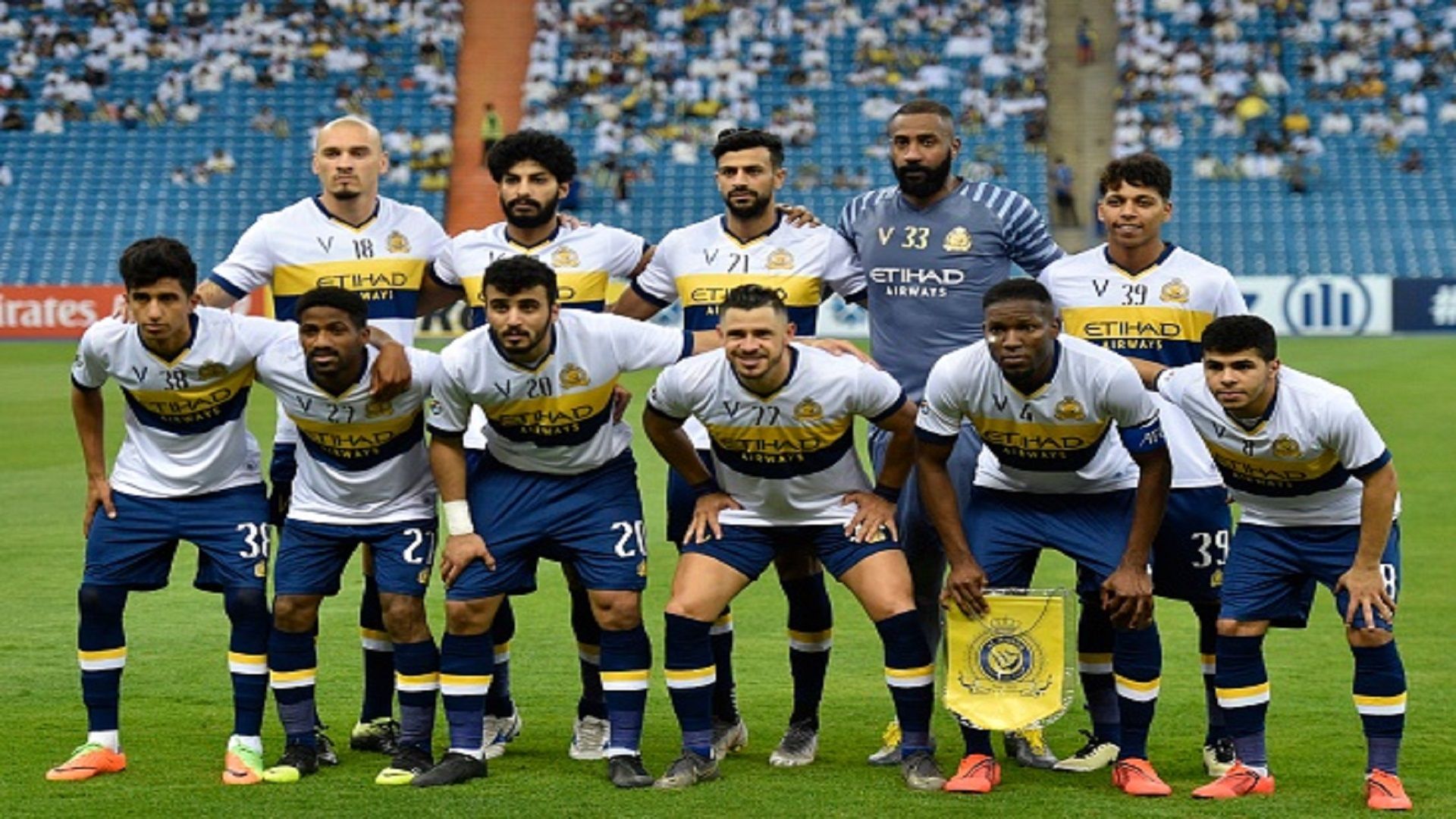 النصر