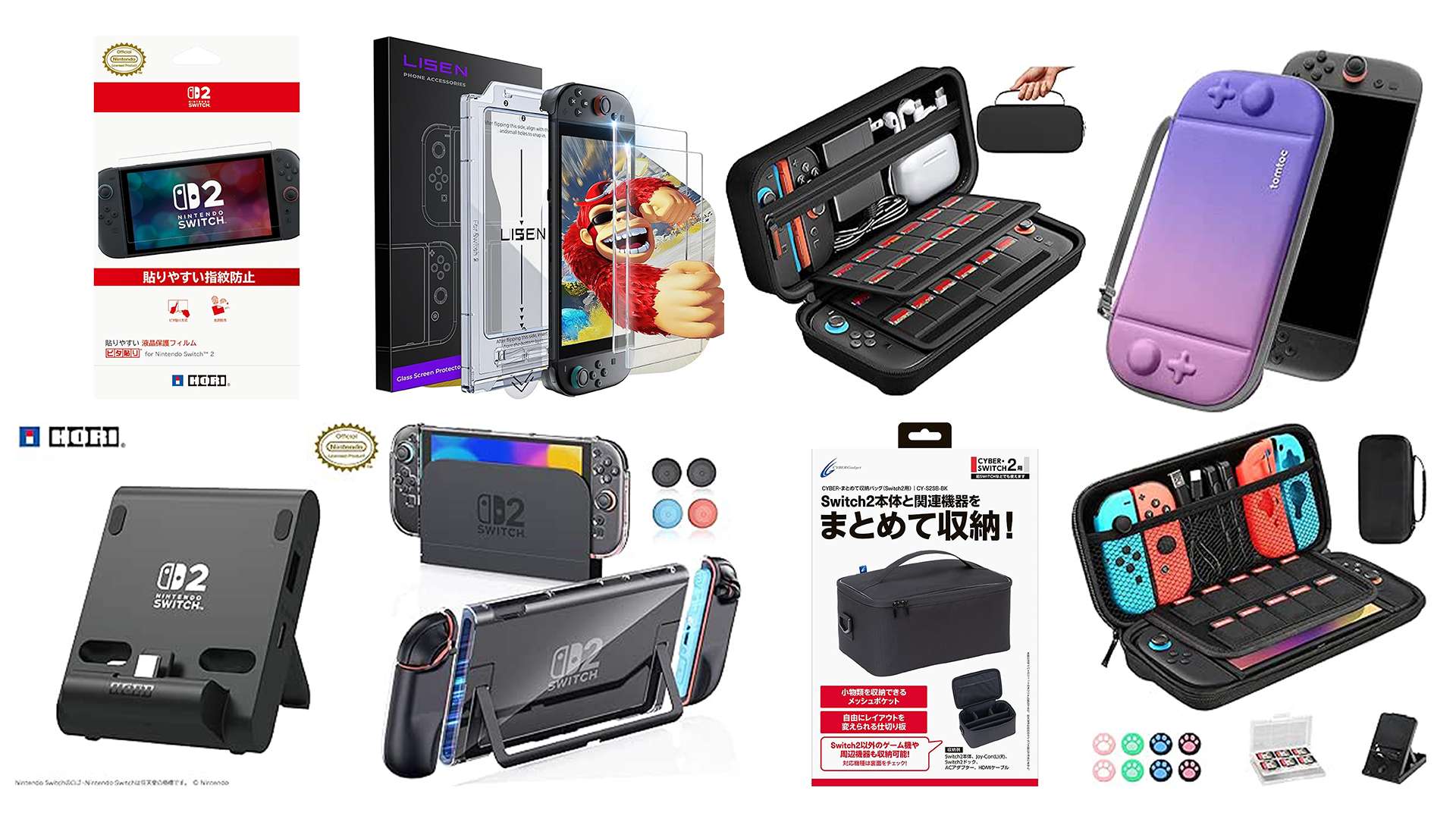 Amazon prime day Switch2