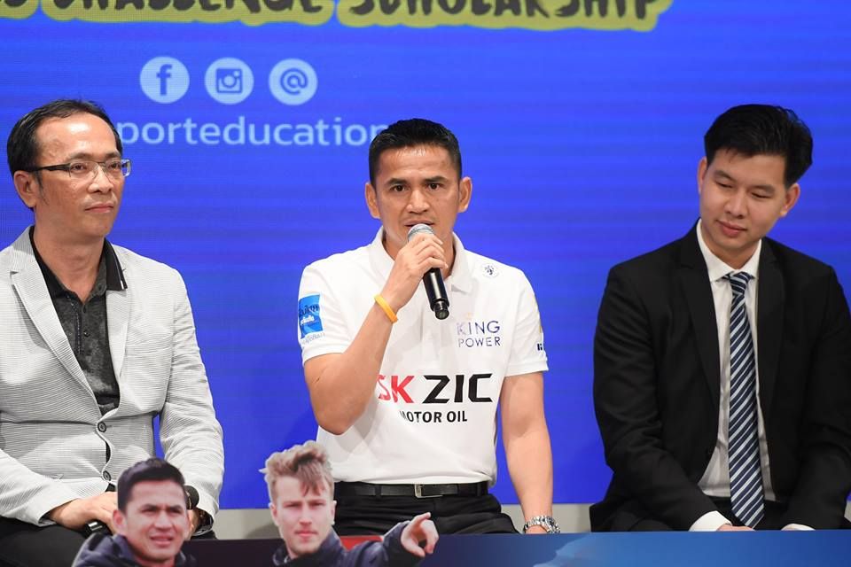 มูลนิธิซิโก โดย เกียรติศักดิ์ เสนาเมือง