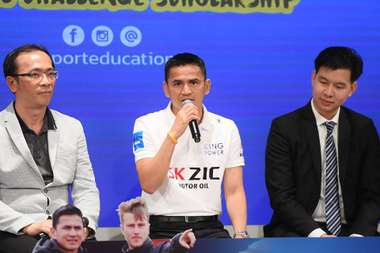 มูลนิธิซิโก โดย เกียรติศักดิ์ เสนาเมือง