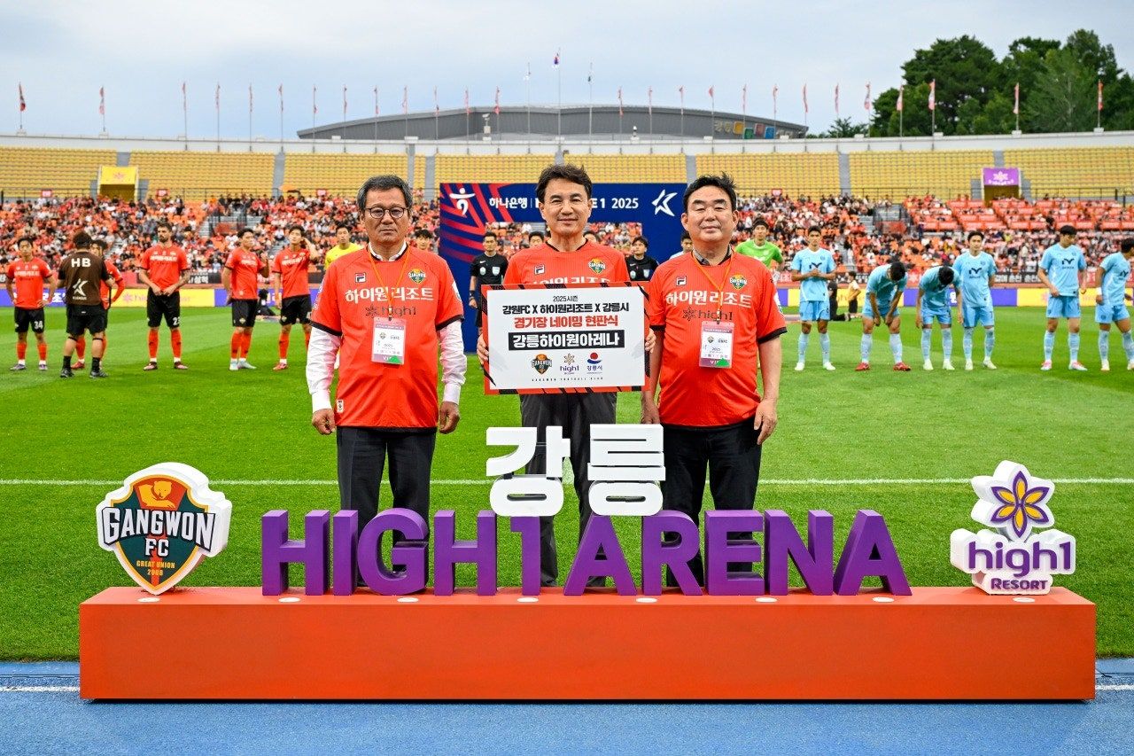 강원 하이원리조트 정선 전지훈련